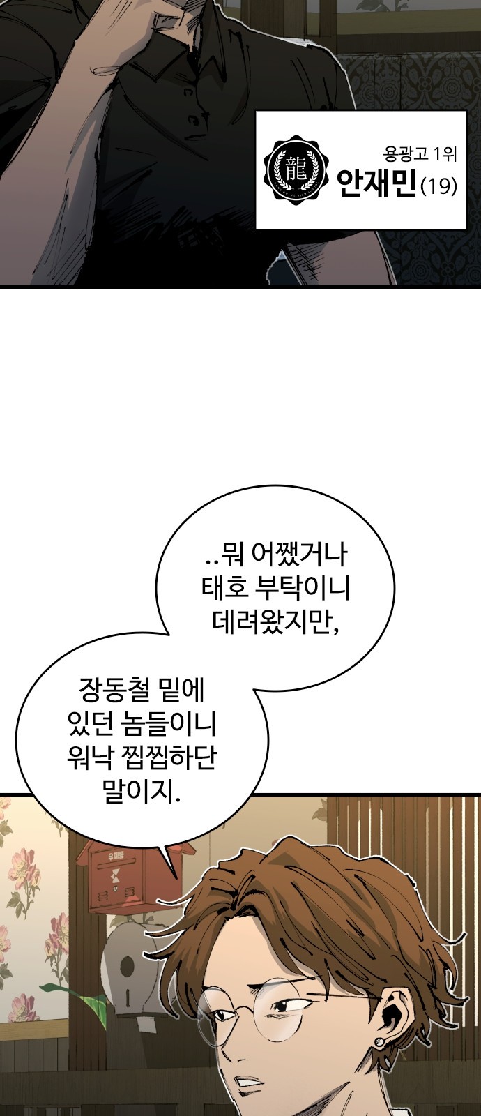 4 페이지
