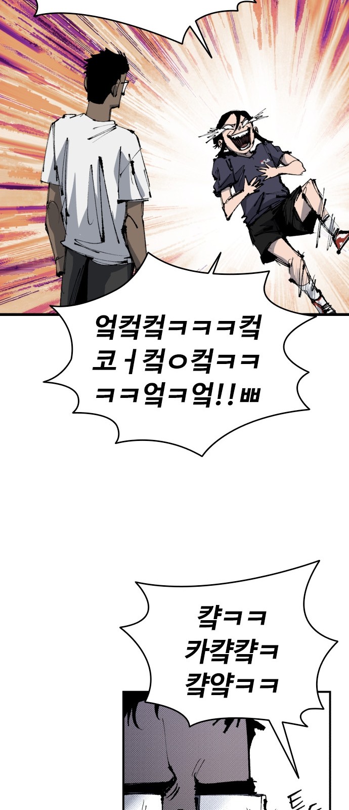 48 페이지