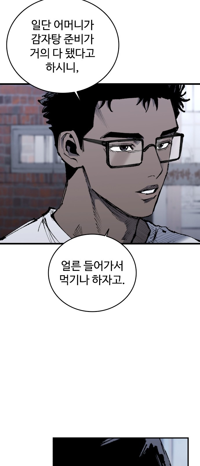 63 페이지