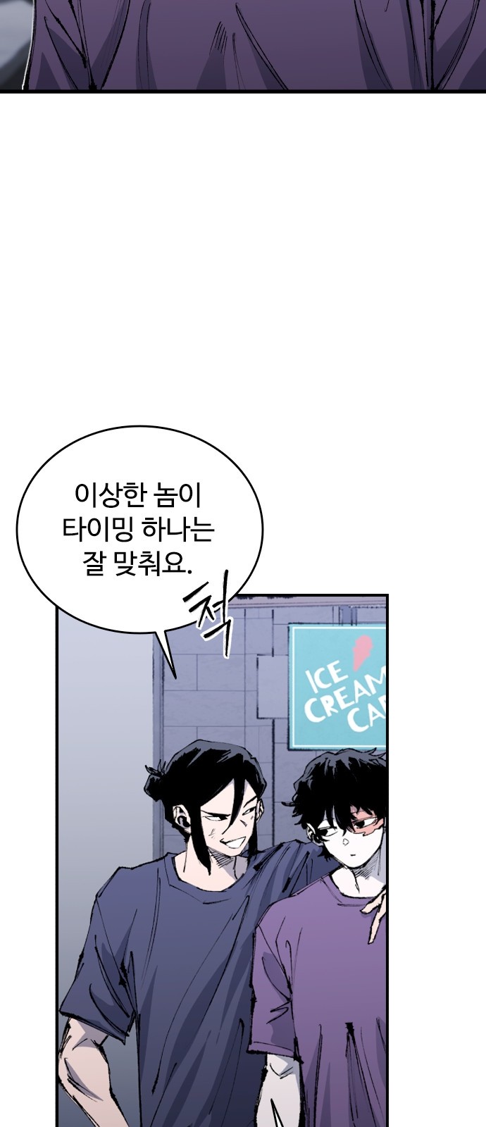 66 페이지