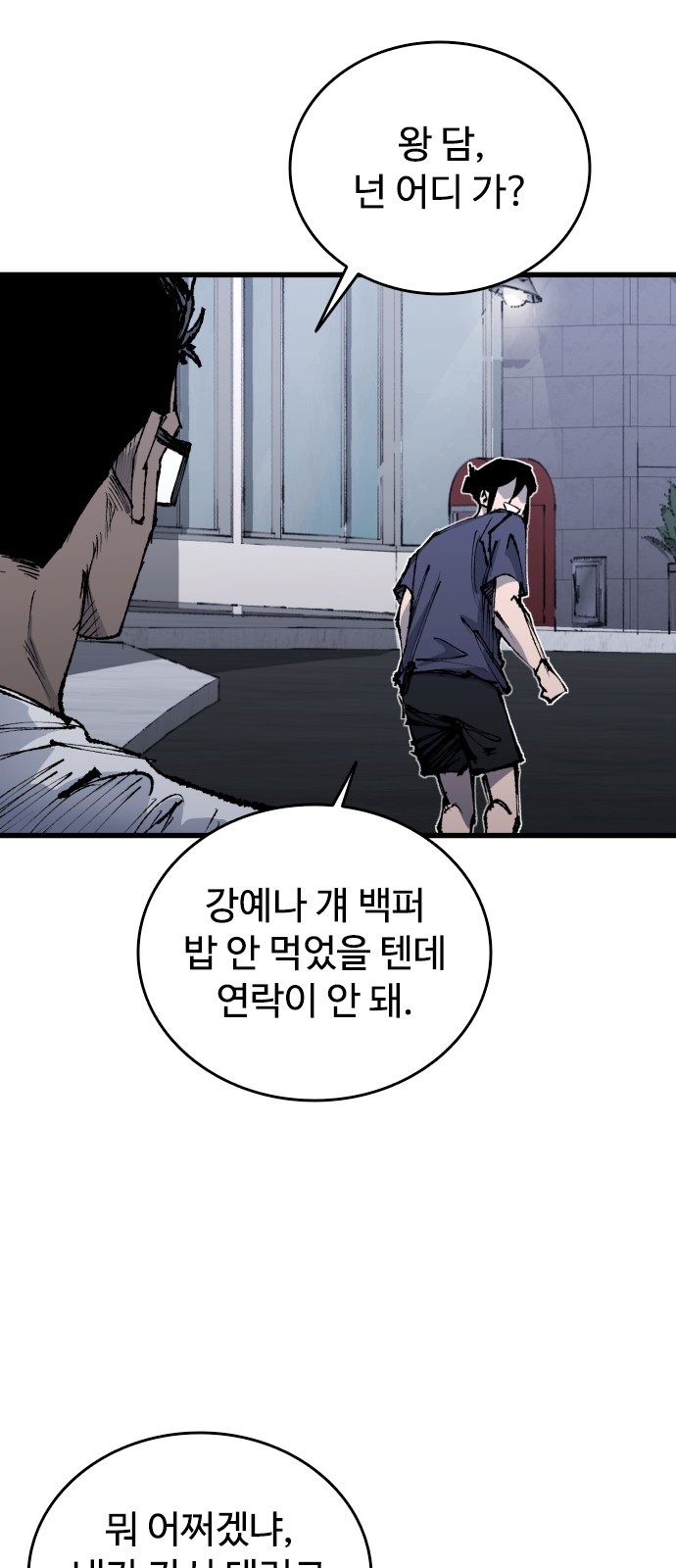 69 페이지