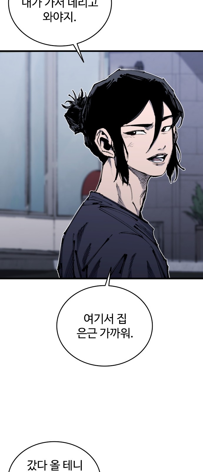 70 페이지