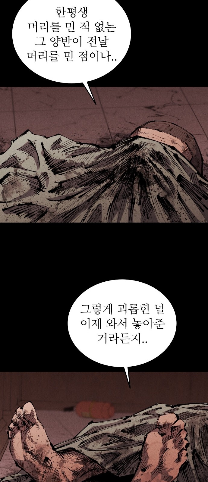 35 페이지