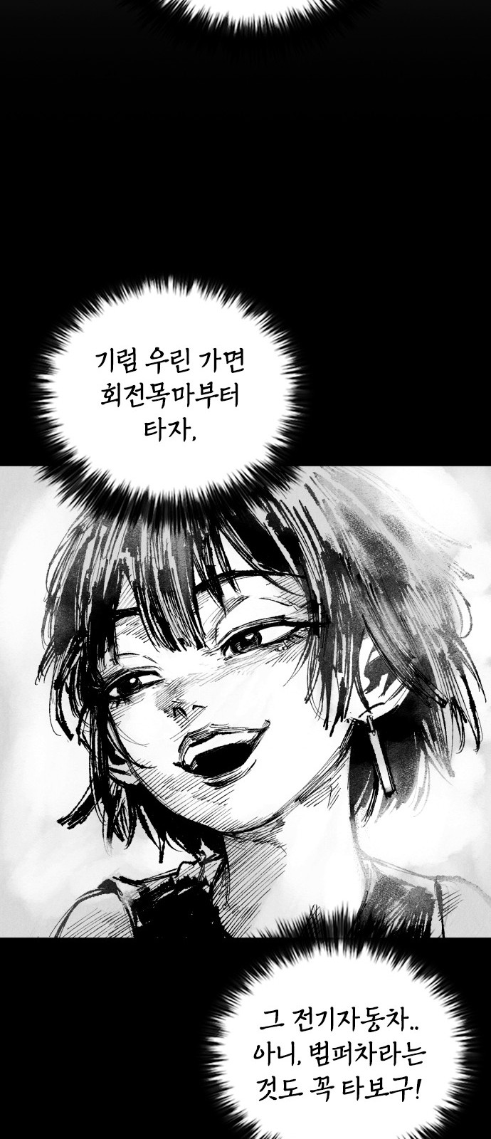 64 페이지