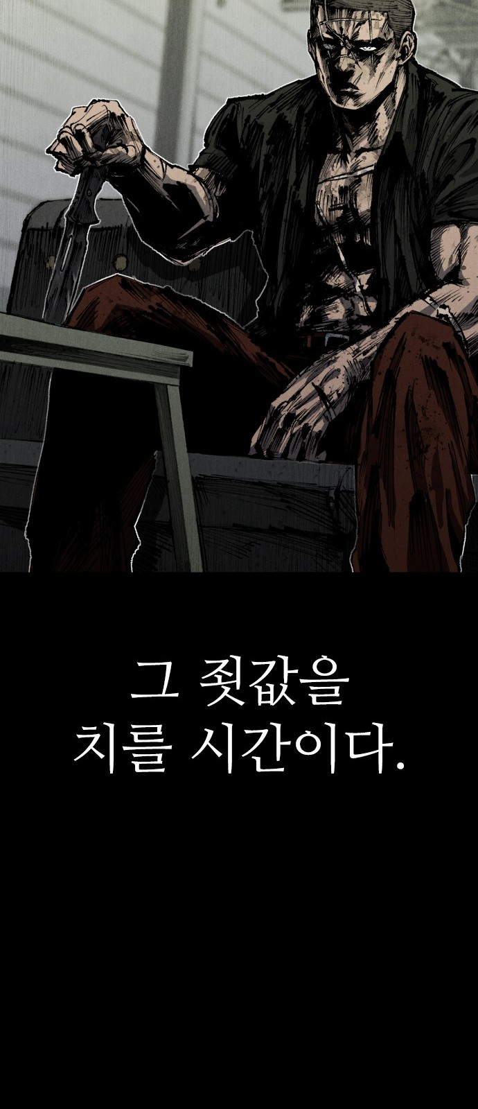 75 페이지