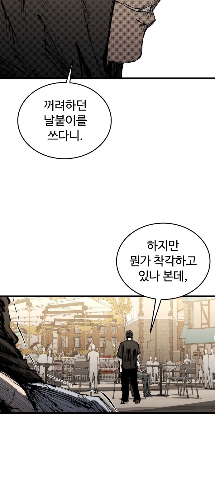 39 페이지