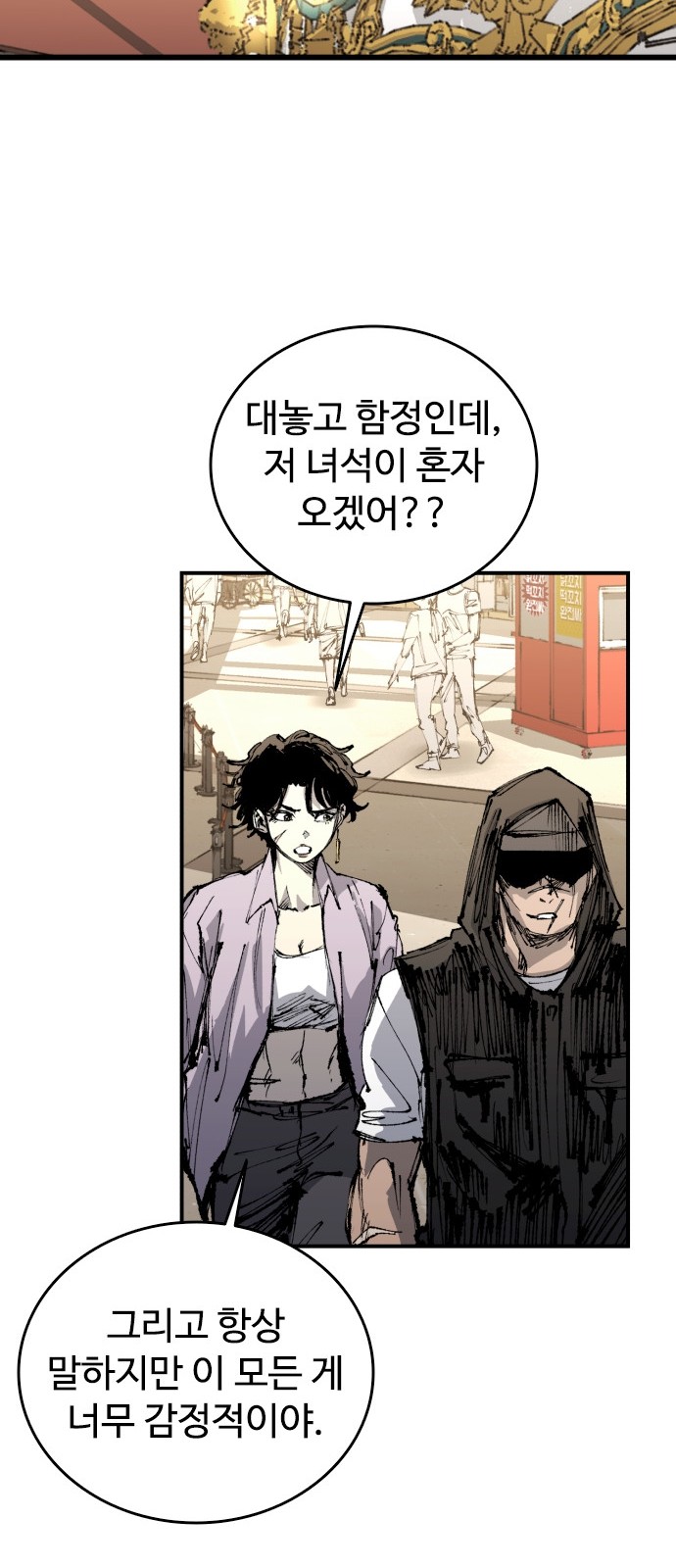 52 페이지