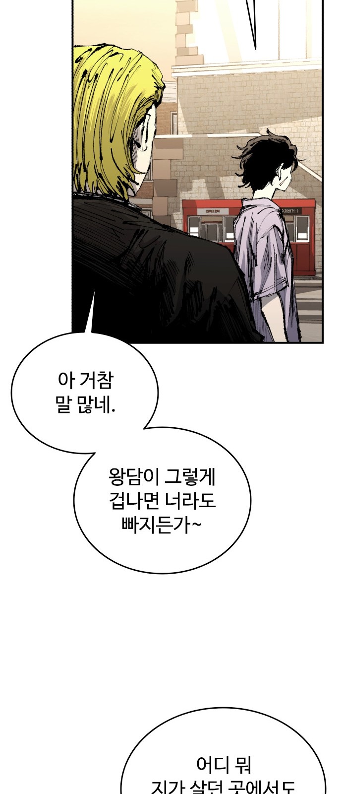 62 페이지