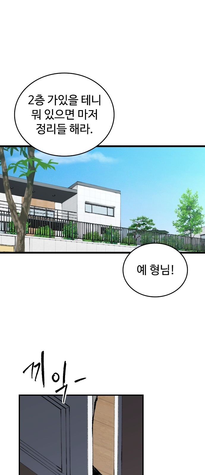 71 페이지