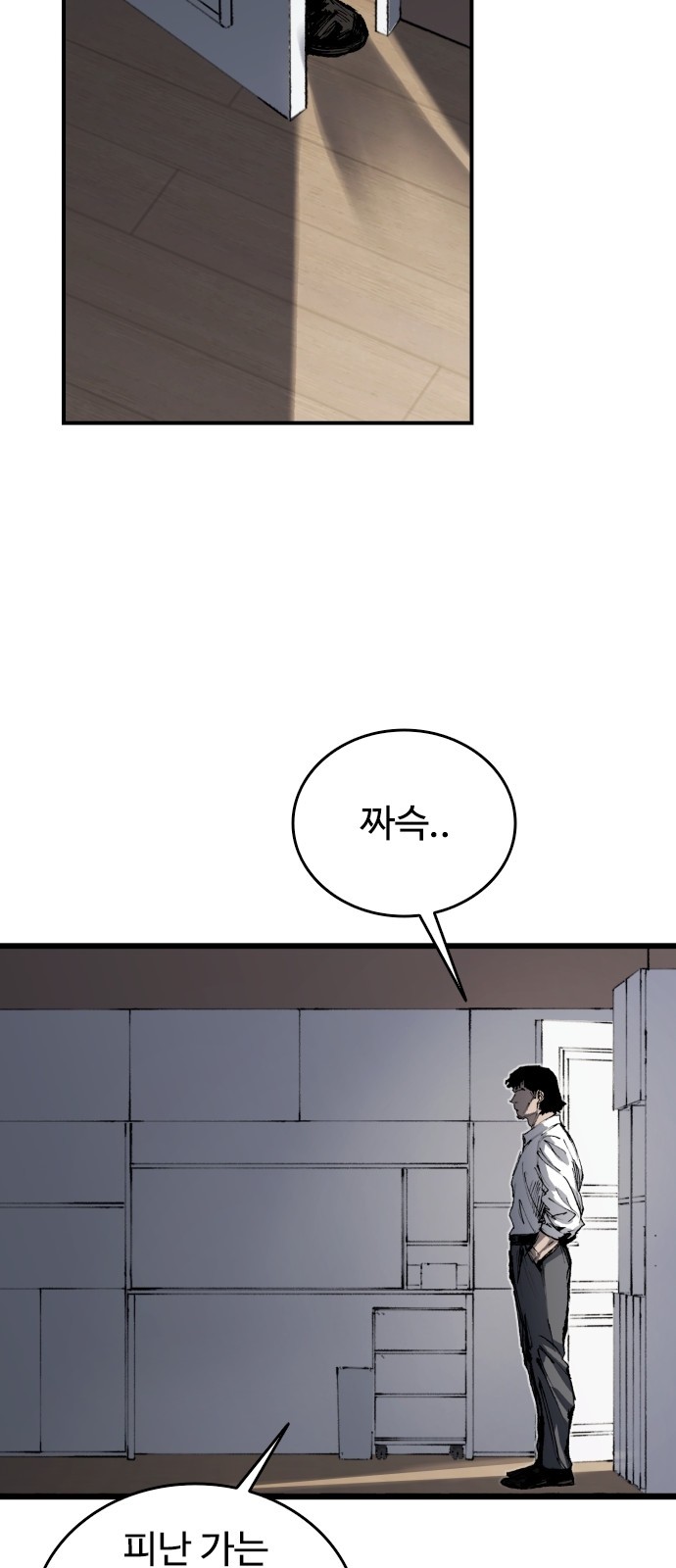 72 페이지