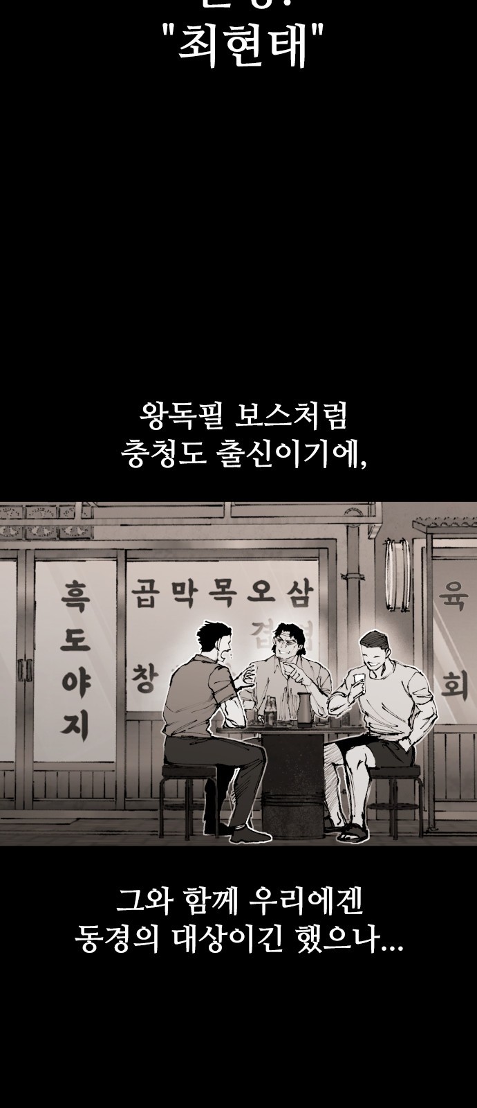 78 페이지