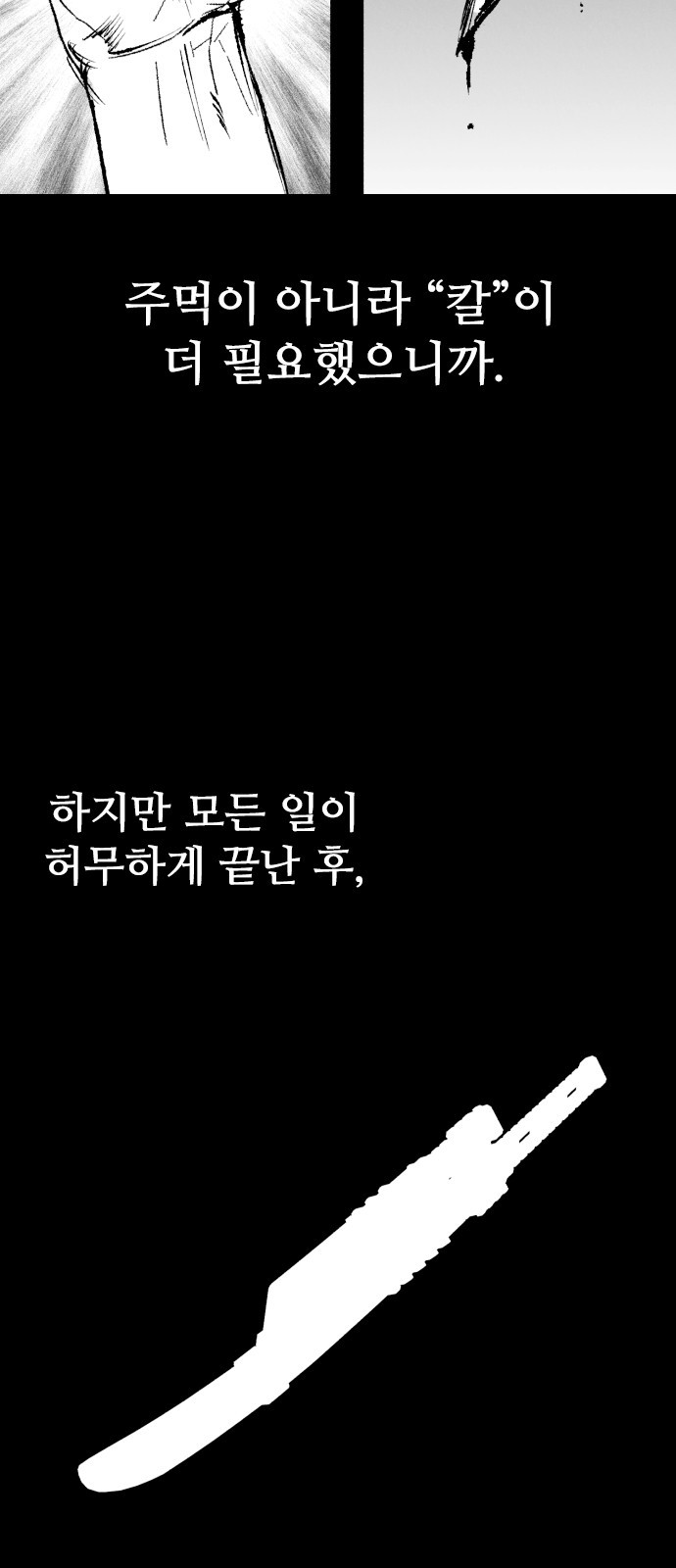 82 페이지