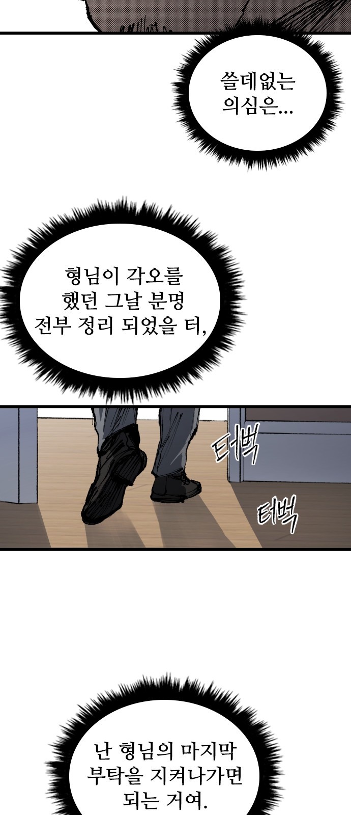 84 페이지