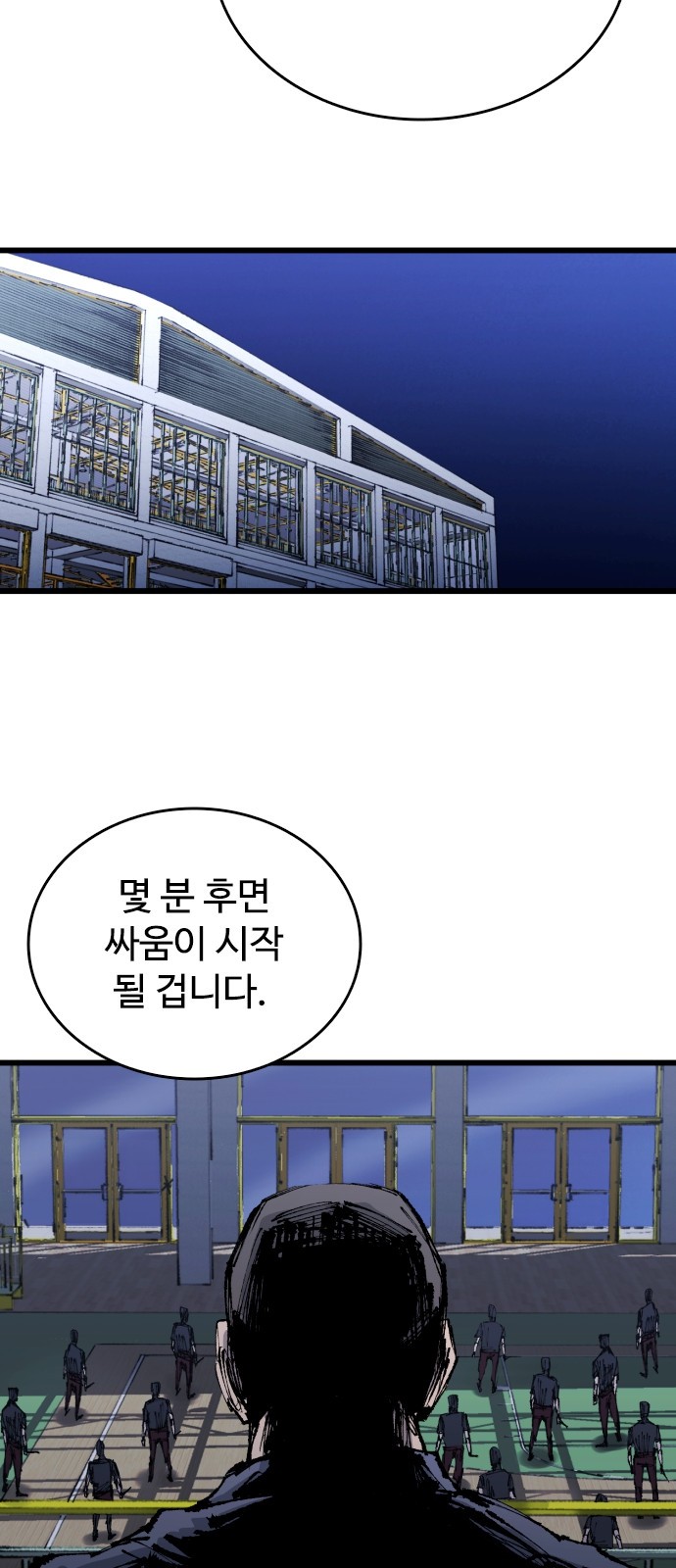 87 페이지