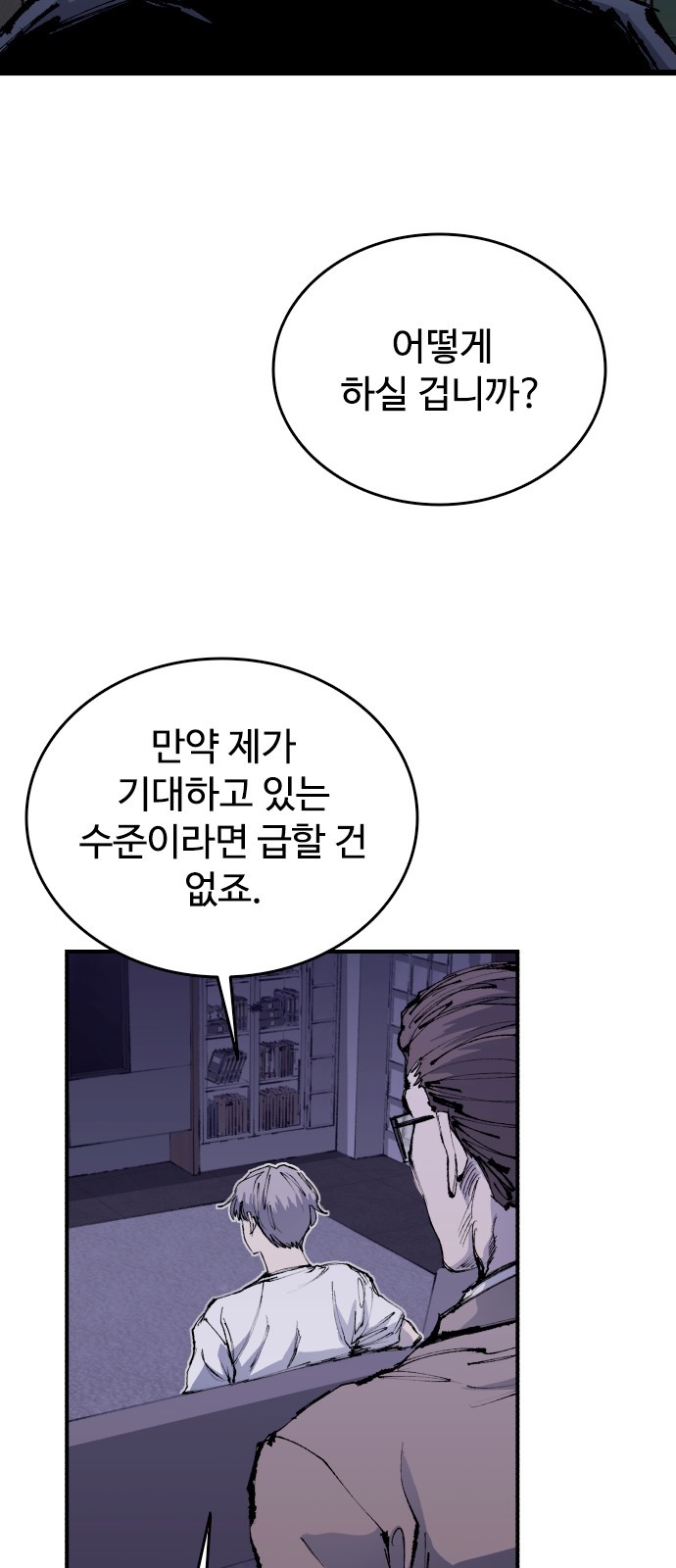 88 페이지