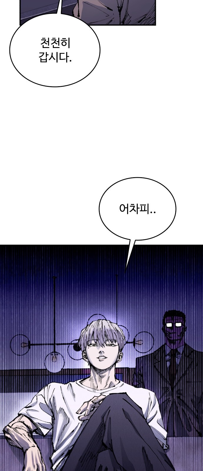 89 페이지