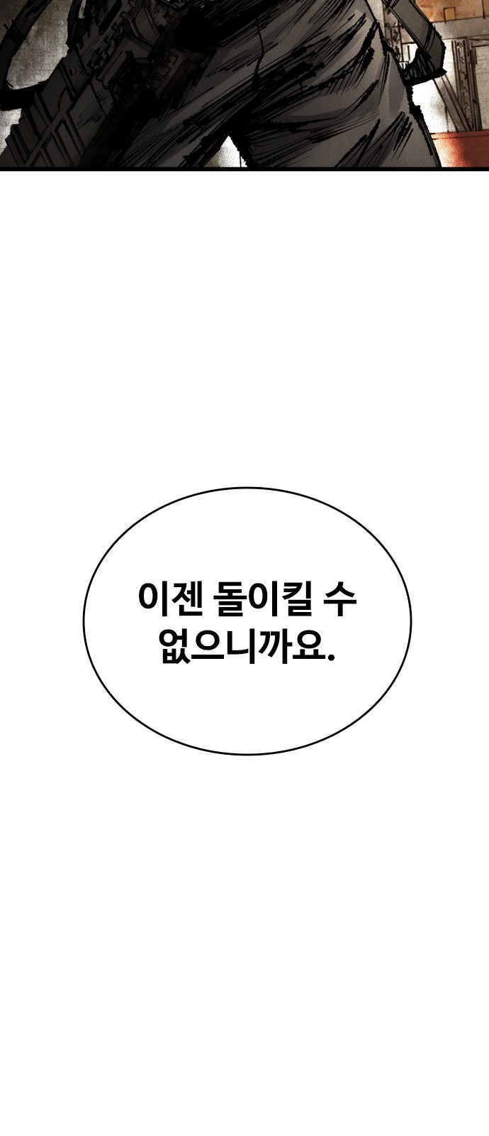 92 페이지