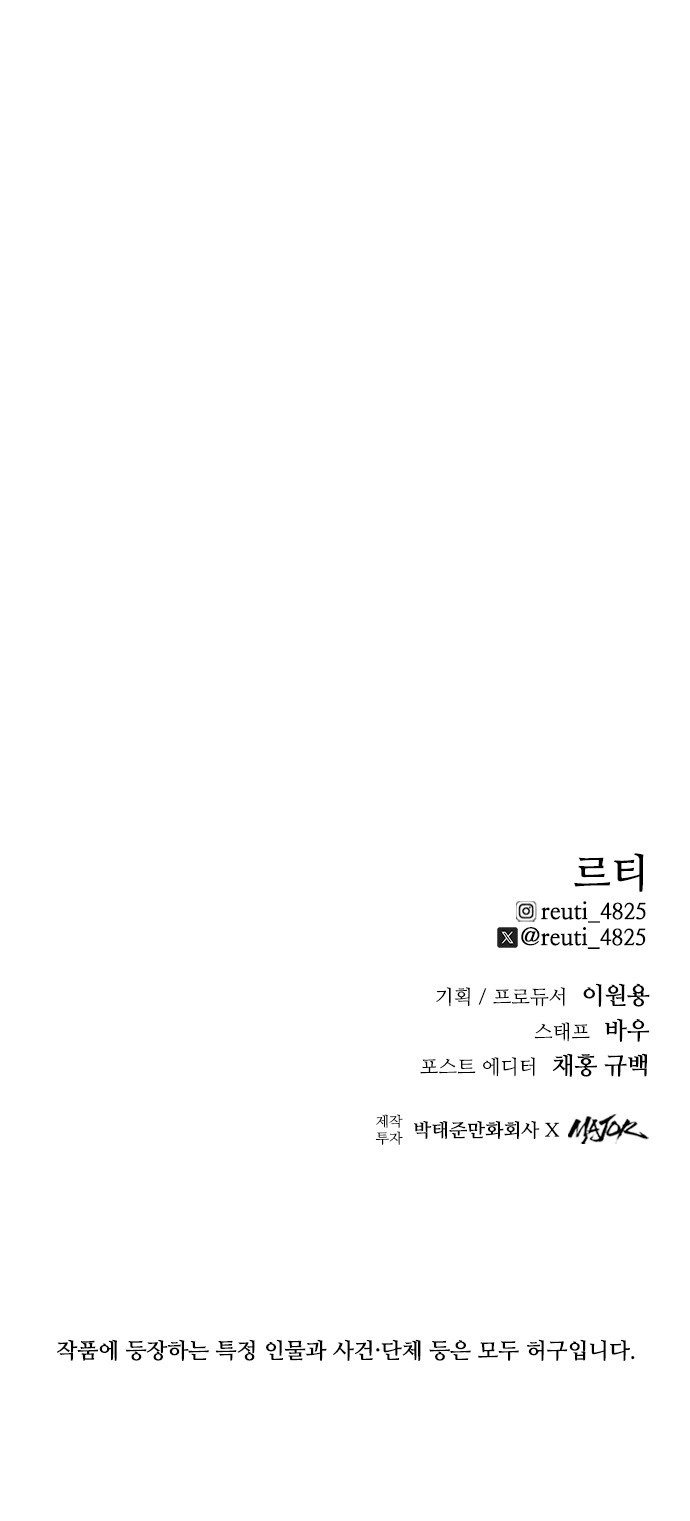 93 페이지