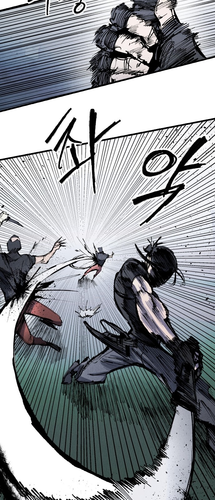 29 페이지