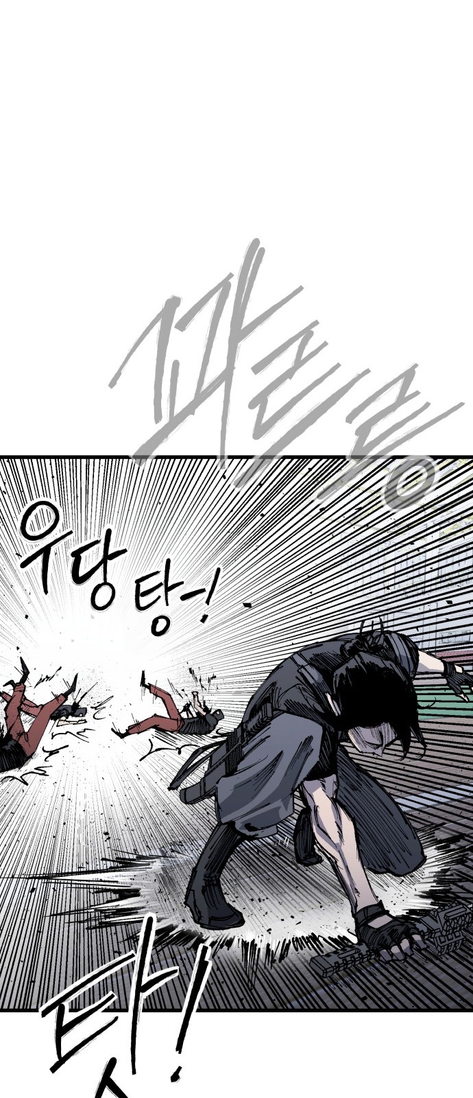 45 페이지