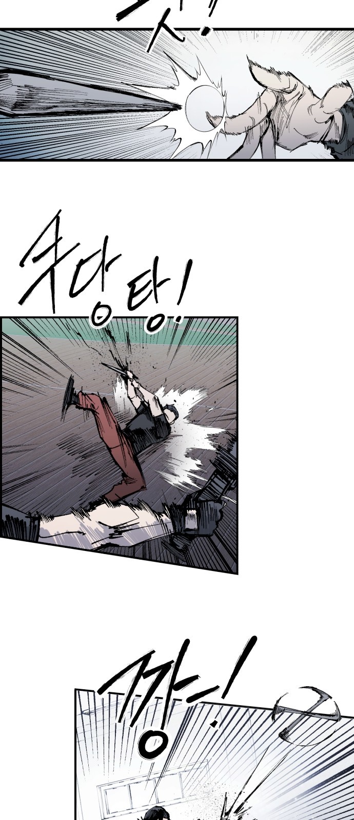 57 페이지