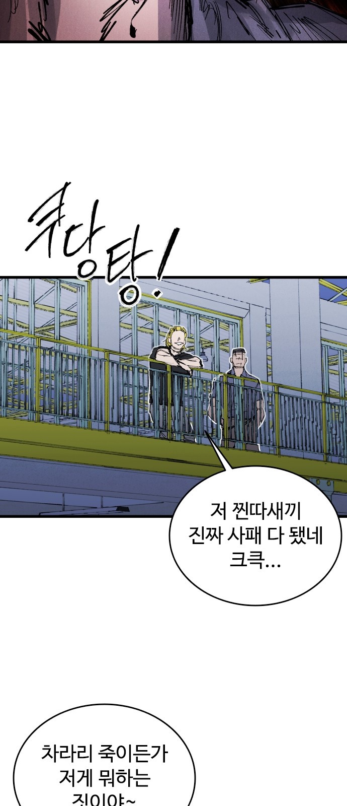 67 페이지
