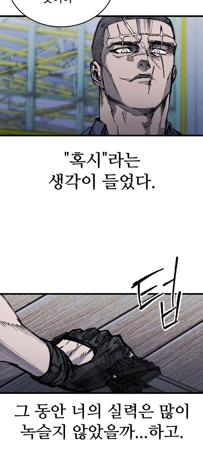 68 페이지