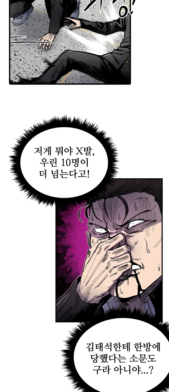 29 페이지