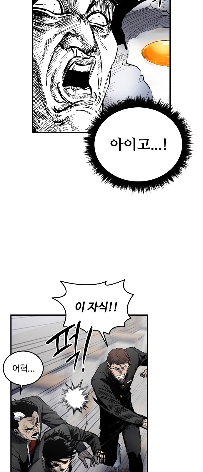 43 페이지