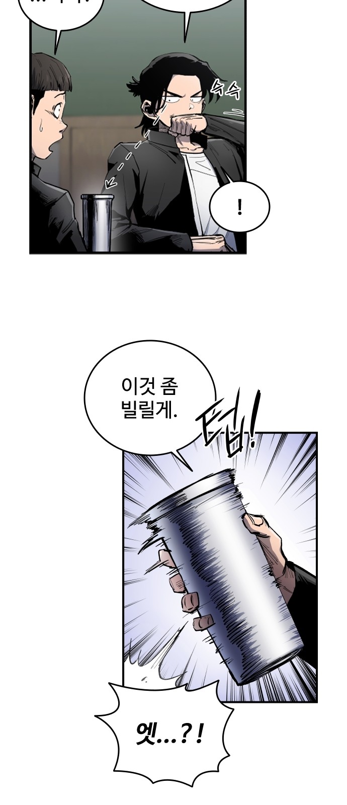 45 페이지