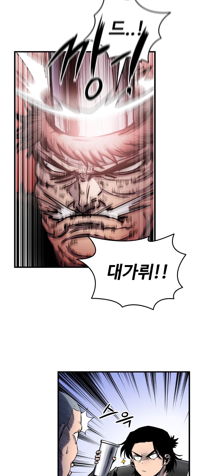 47 페이지