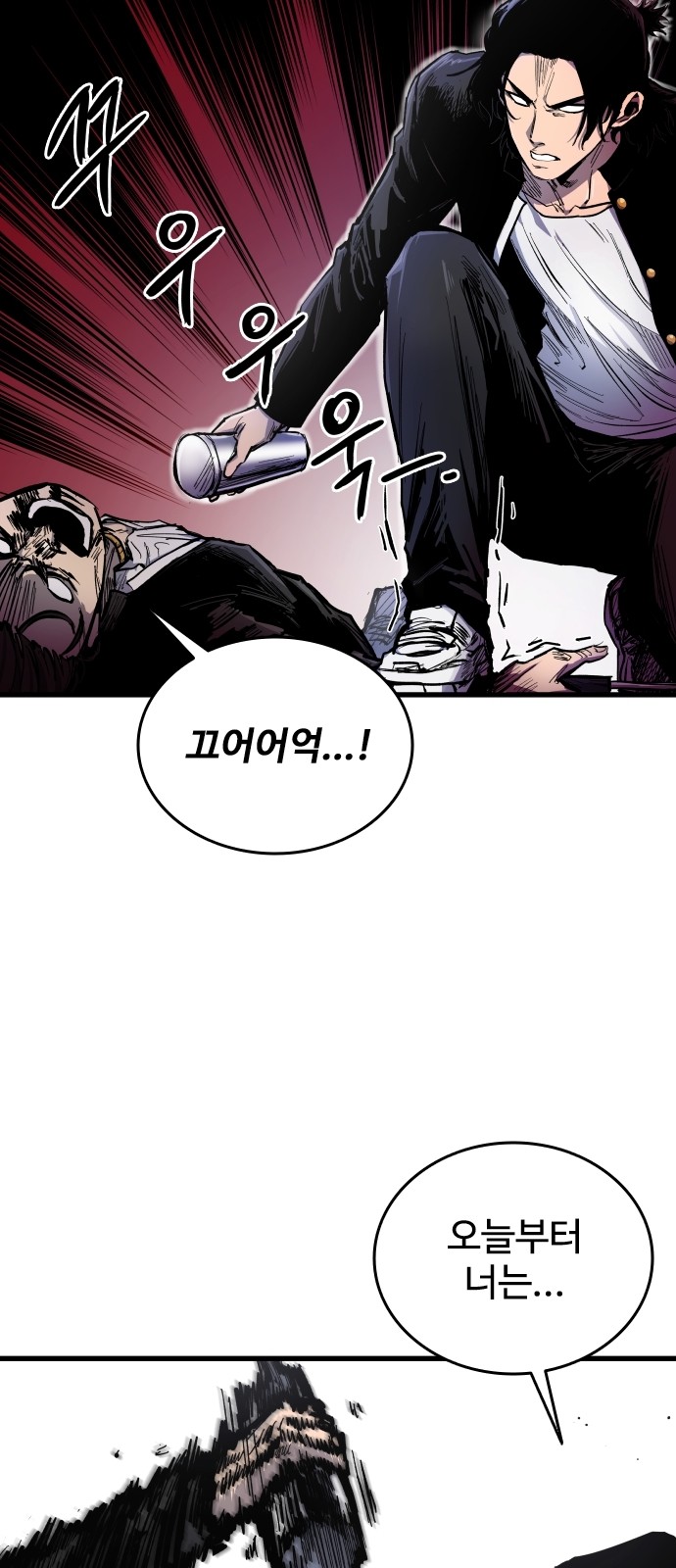 63 페이지