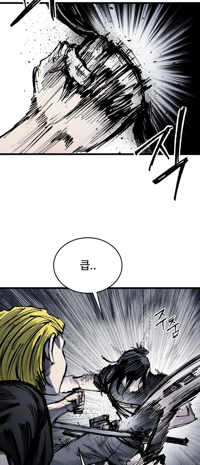 61 페이지