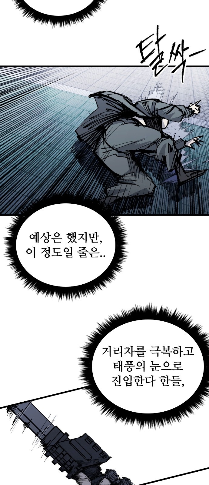 69 페이지