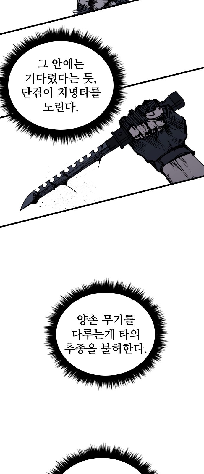 70 페이지