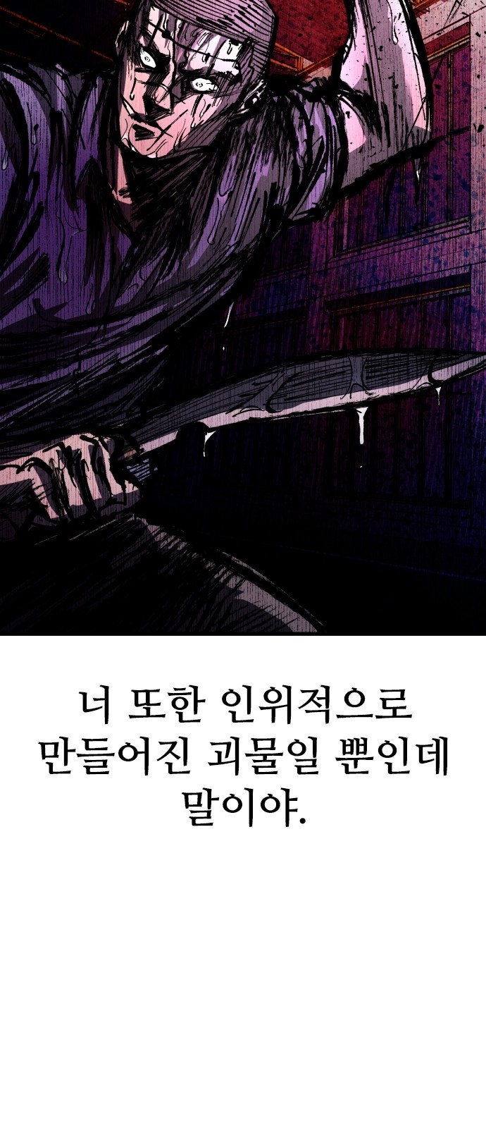 78 페이지