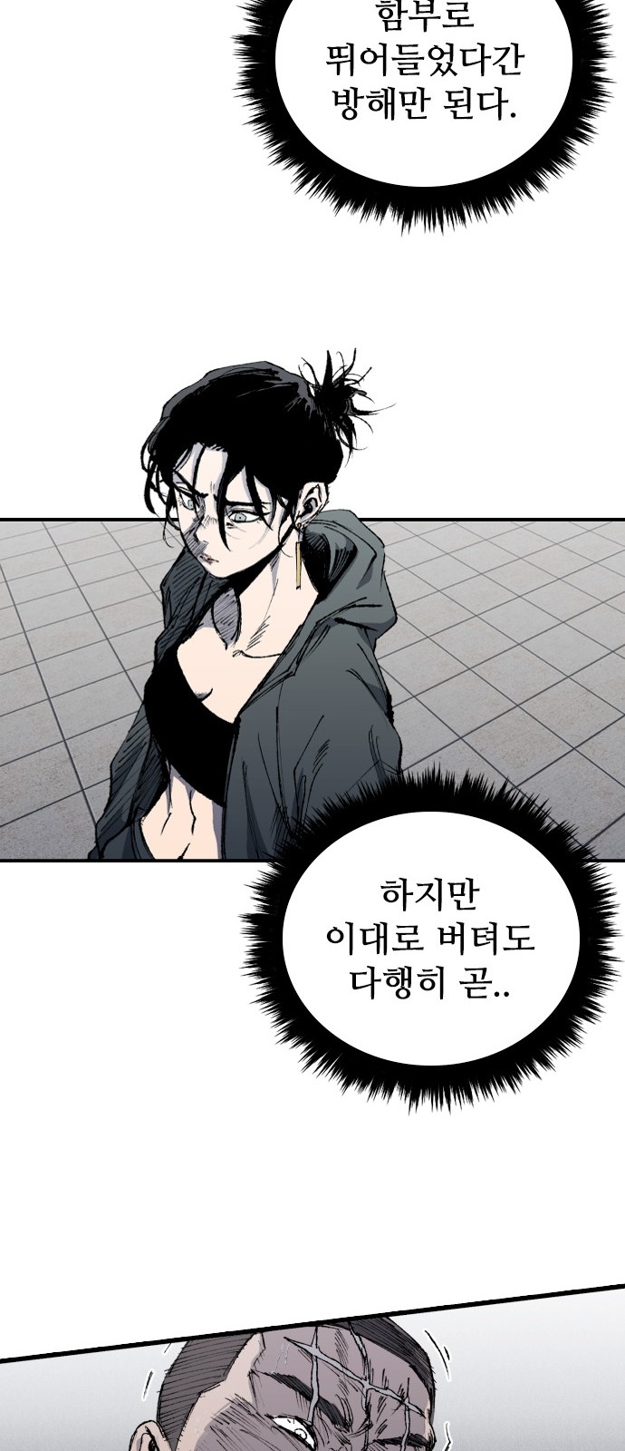 43 페이지