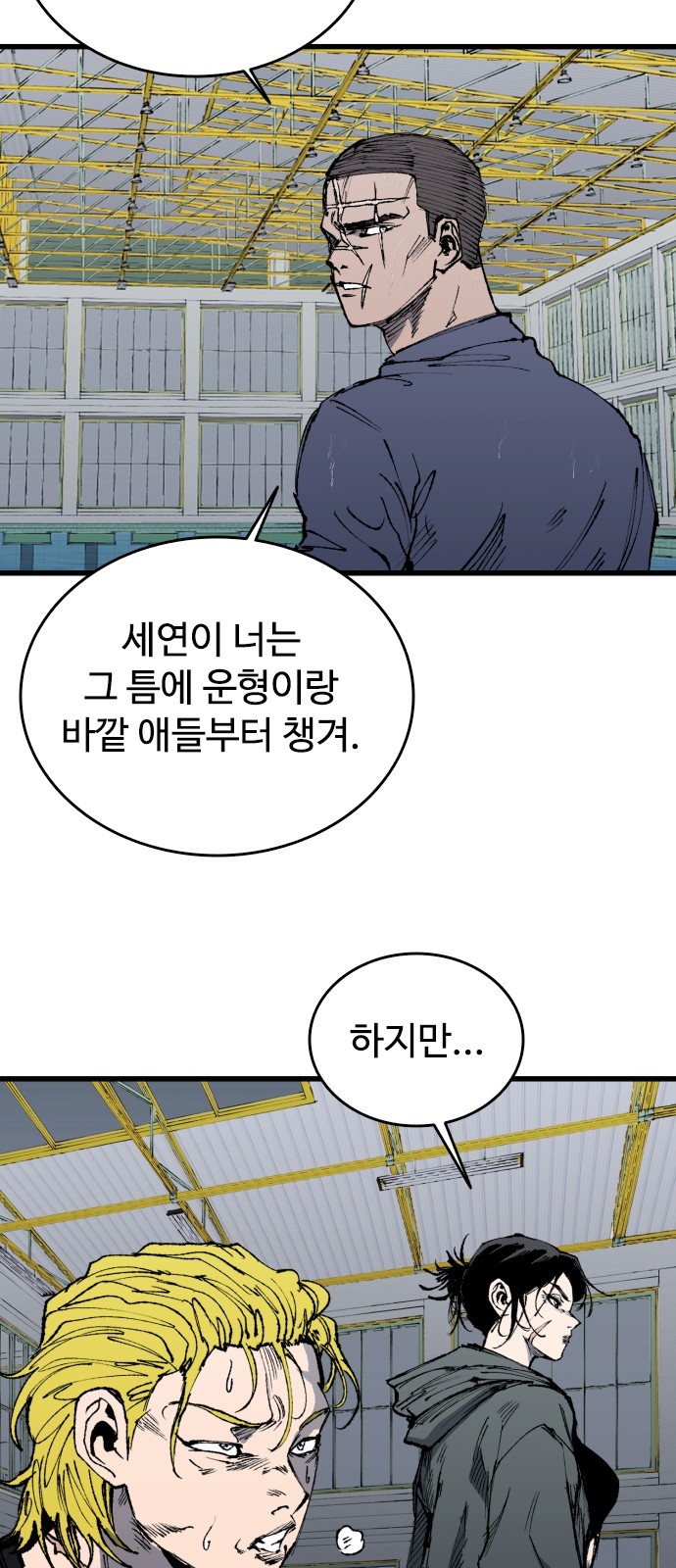 63 페이지