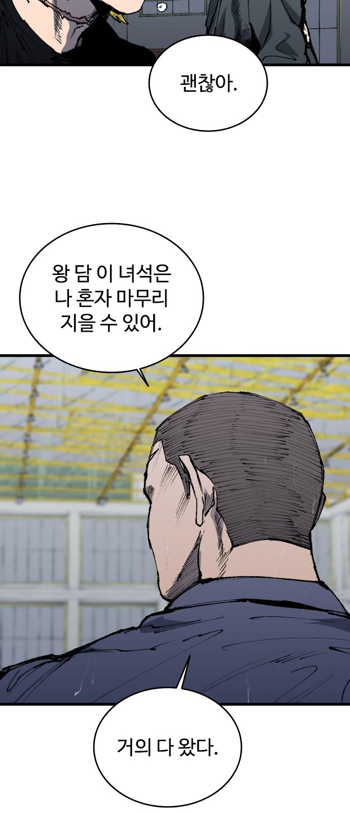 64 페이지