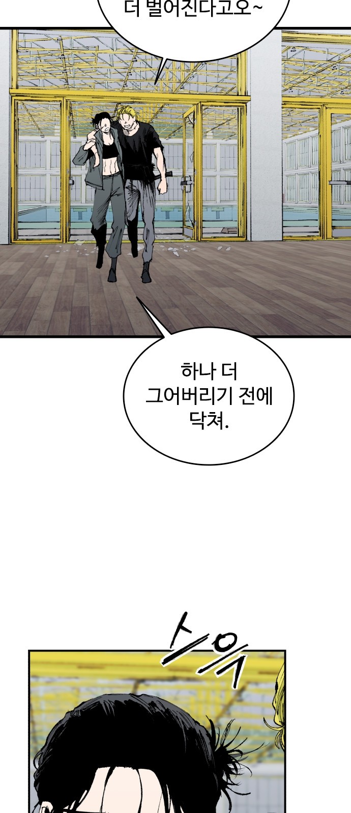 67 페이지