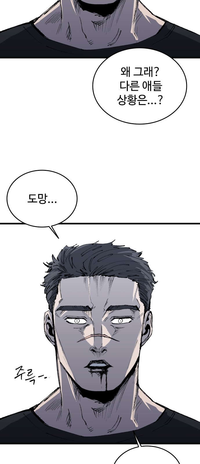 69 페이지