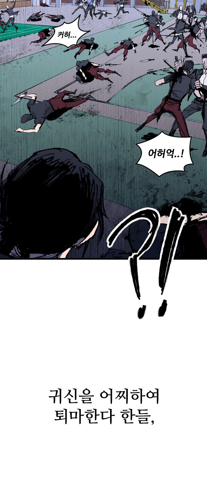 73 페이지
