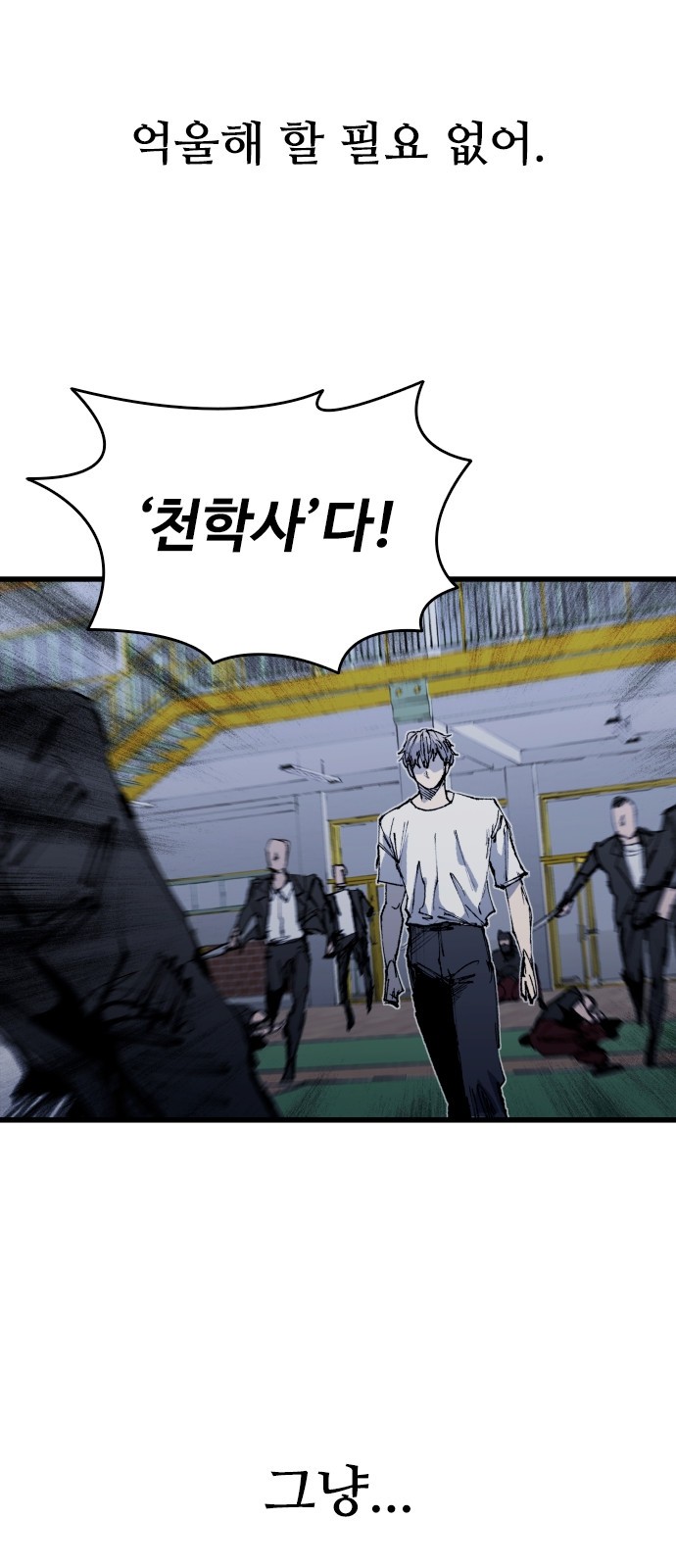 76 페이지