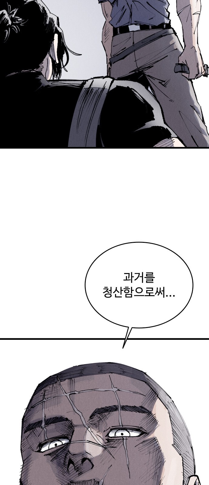 100 페이지