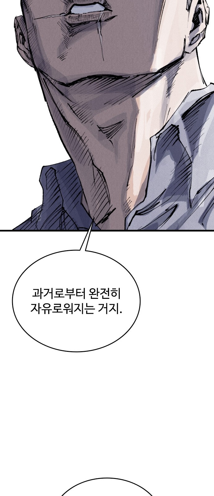 101 페이지