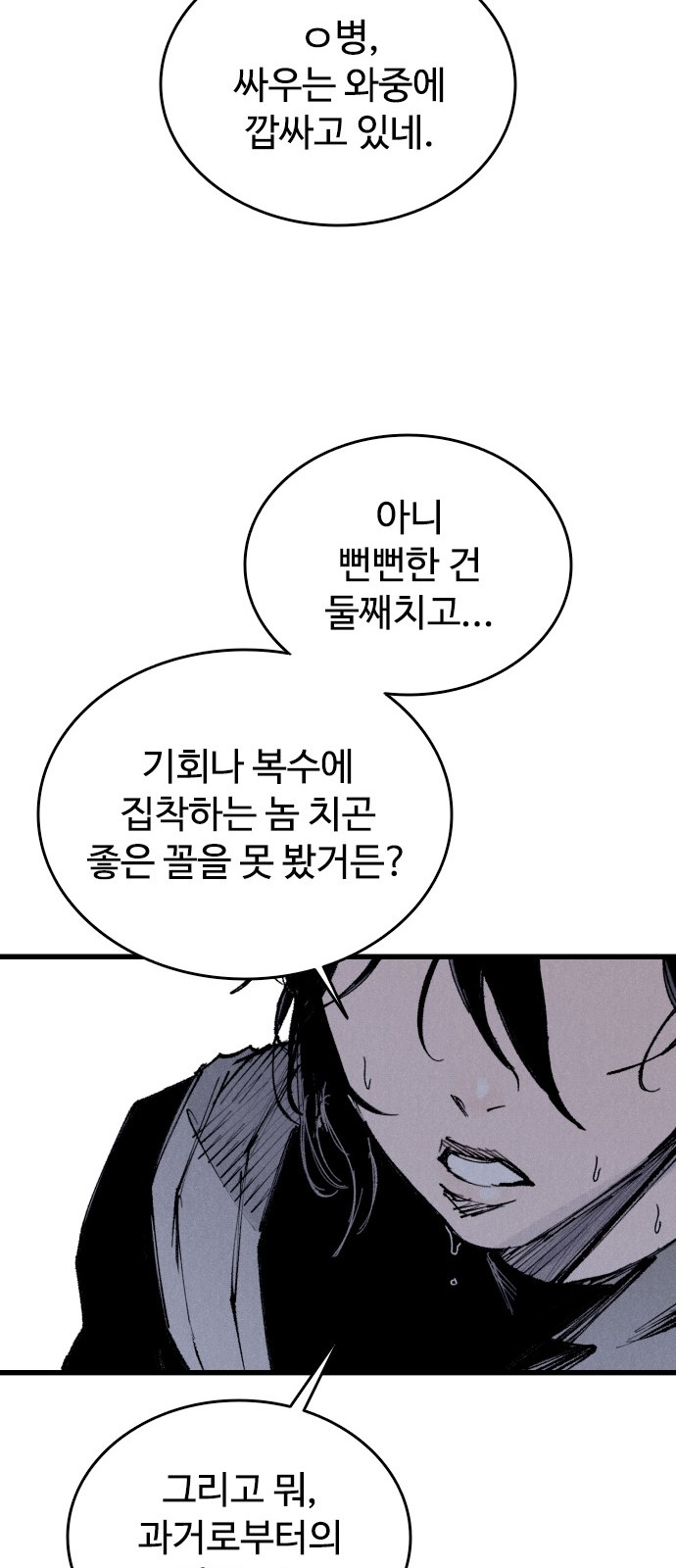 102 페이지