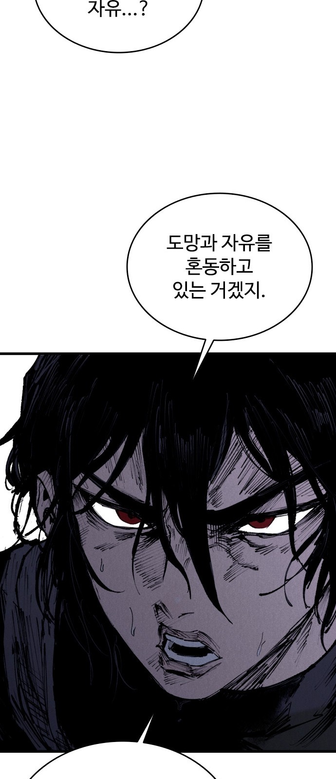 103 페이지