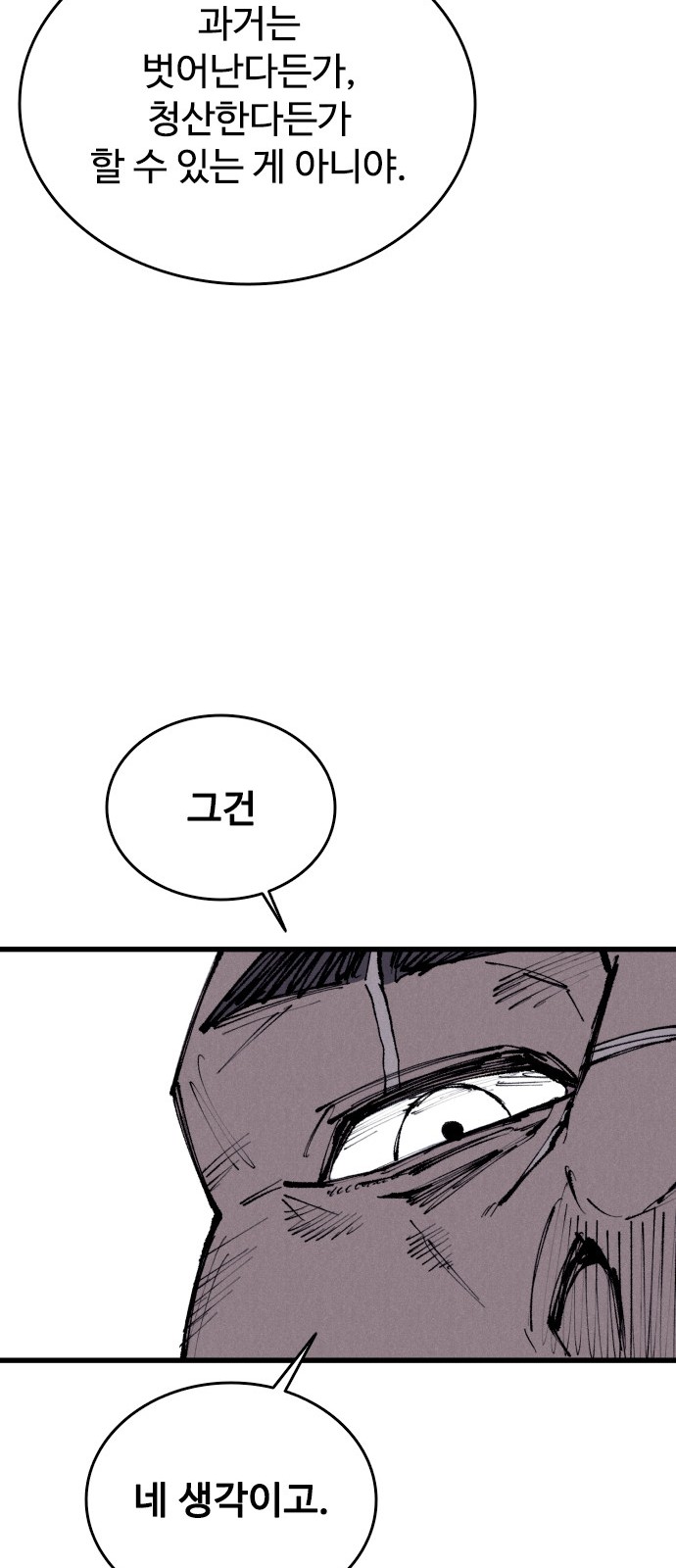 104 페이지