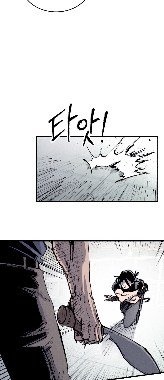 105 페이지