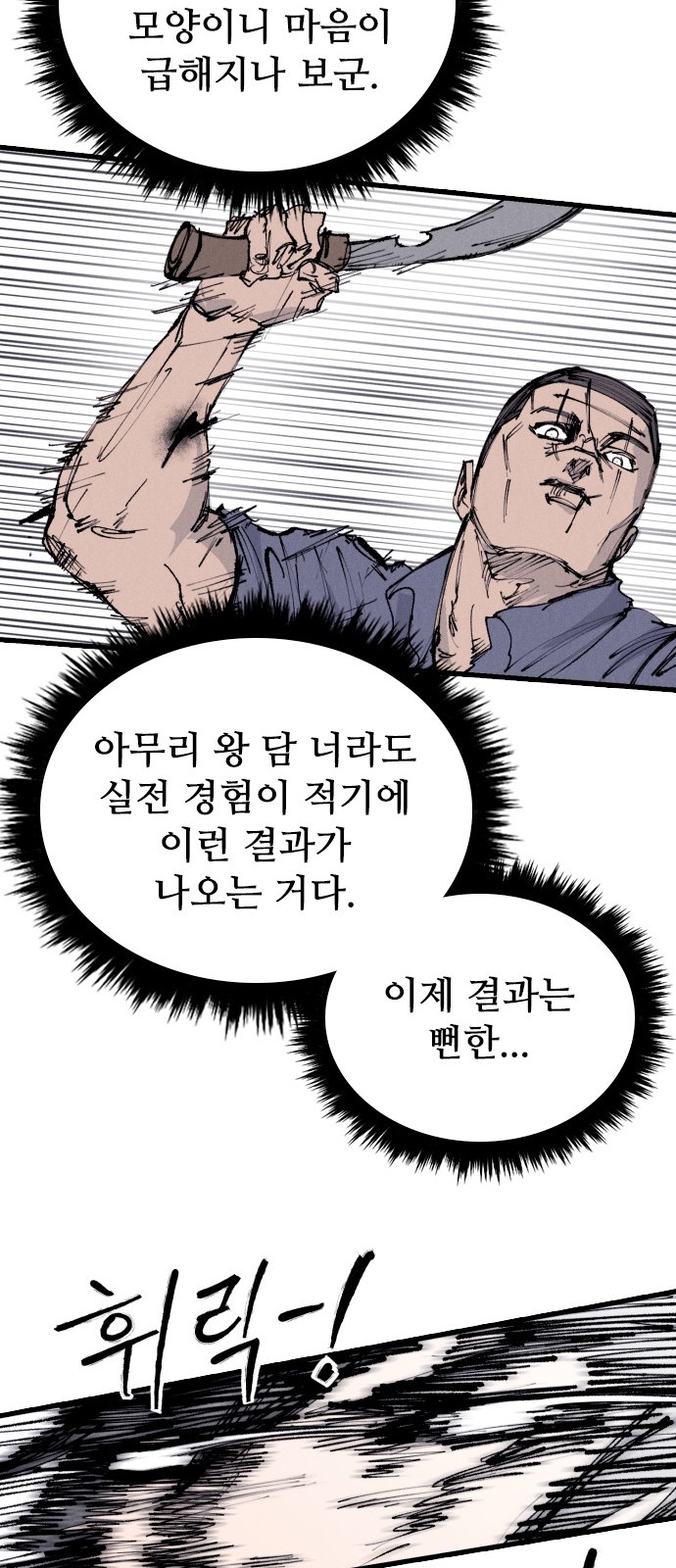107 페이지